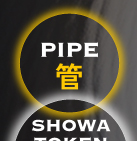 PIPE ��
